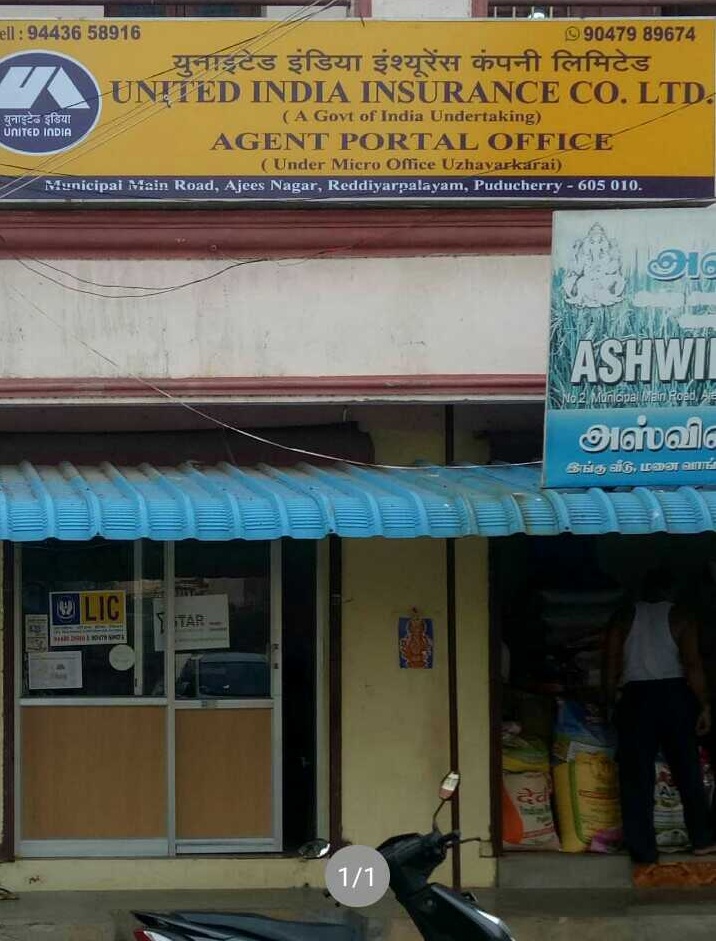 Office Picture